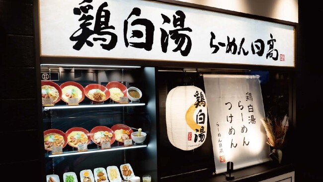 ハイデイ日高 新業態「らーめん日高 エキア川越店」がオープン!
