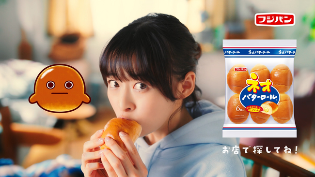 森　七菜さんが出演する「ネオバターロール」新CM　　　　　　　　　　　　　　　　　　　　　　　　ネオバターロールの妖精　ネオバタくん登場　全国放映開始