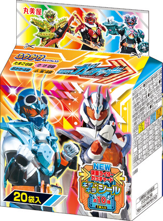 『仮面ライダーガッチャード　ふりかけミニパック』『仮面ライダーガッチャード　カレー＜ポーク＆コーン甘口＞』2024年3月リニューアル発売
