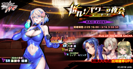 メインビジュアル