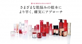 サイエンスに裏付けられた新発想のヘルスケア製品「富士フイルムヘルスケアラボラトリー」公式ショップがQoo10に登場! サイエンスに裏付けられた新発想のヘルスケア製品「富士フイルムヘルスケアラボラトリー」公式ショップがQoo10に登場!