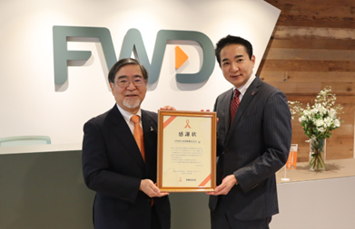 FWD生命、子ども虐待防止『オレンジリボン運動』支援のための募集代理店との協同寄付を実施