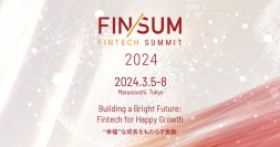 Fintechに関する総合イベント「FINTECH SUMMIT 2024」に代表の菅原が登壇