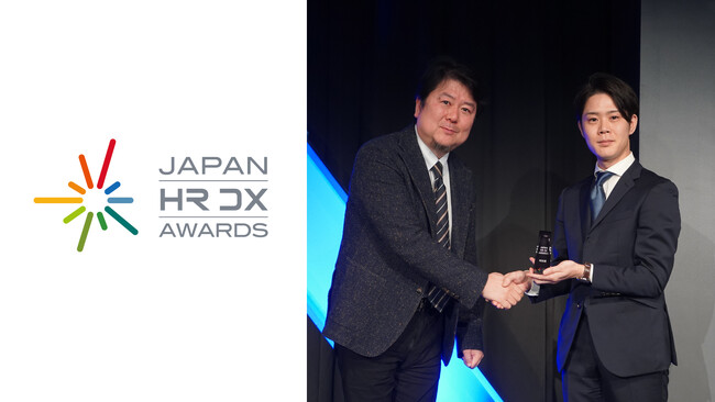 【ROXX】『JAPAN HR DX AWARDS』にて特別賞を受賞