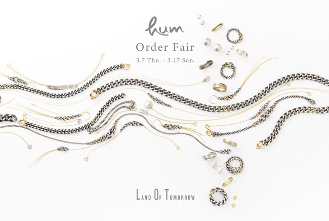 ランド オブ トゥモロー 丸の内店では3月7日(木)から3月17日(日)の期間中〈hum(ハム)〉パーソナルオーダー会を開催