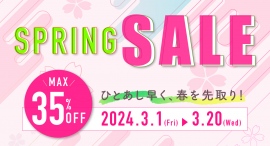 OFTでは3月1日からSPRING SALEがスタート♪ひとあし早く、春を先取りしちゃおう！