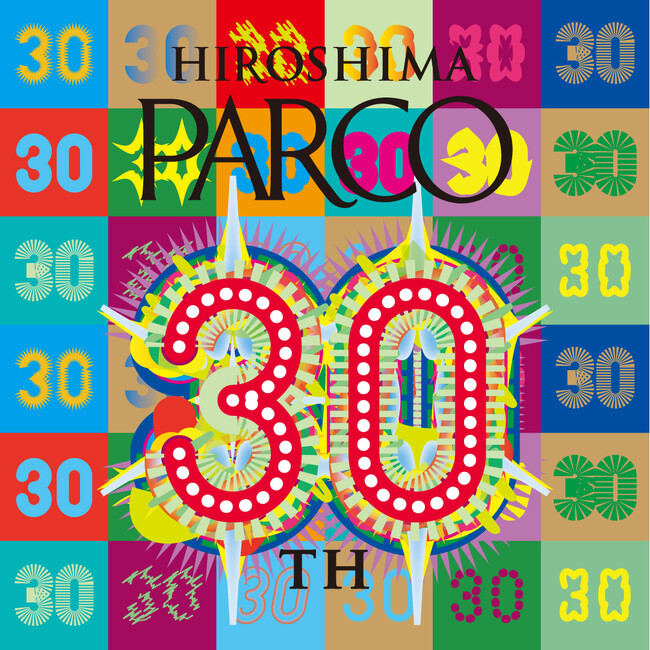 【3月9日(土)より開催】広島PARCO 開業30周年 スペシャルなイベント&館内大改装でありったけのありがとうを伝えます！