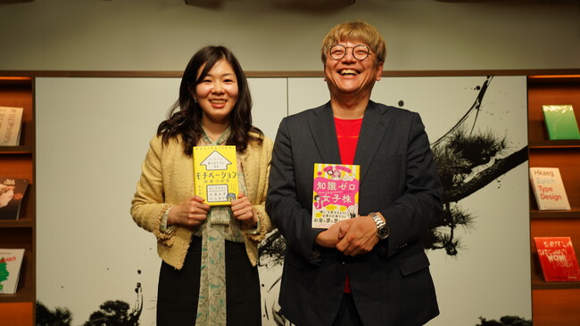 バラエティプロデューサー角田陽一郎氏が女性資産運用アカデミー代表とコラボ対談【ワクセルトークセッション】