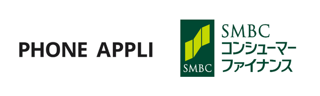 PHONE APPLIがウェルビーイングの向上に向け、ＳＭＢＣコンシューマーファイナンス株式会社の金融教育プログラムを開始