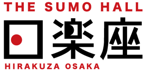 インバウンド向け相撲エンタテインメントショーホール「THE SUMO HALL HIRAKUZA OSAKA」5/30の開業に先立ち、3/1から訪日個人客向けチケット販売開始！