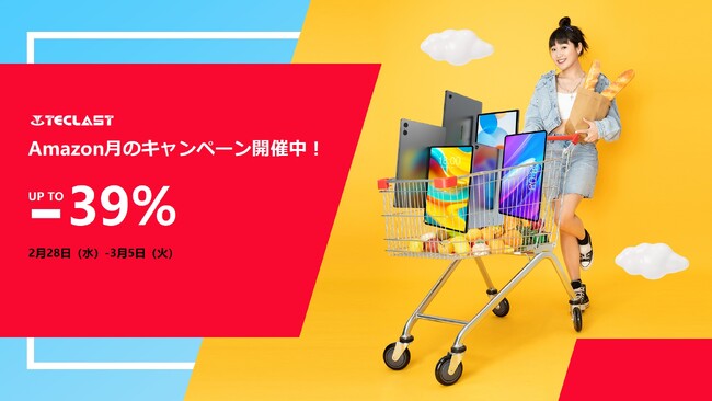 Amazon 3月の［月のキャンペーン］開始！Teclast Android 14人気タブレットお得なクーポン配布中、最大40％ OFF可能！