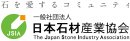 日本石材産業協会シンボルマーク