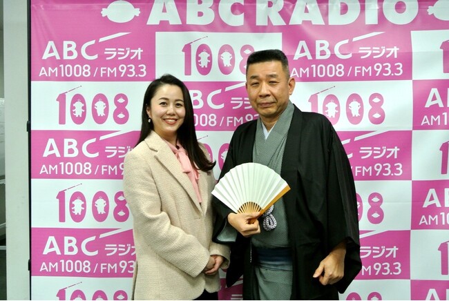 「ＡＢＣラジオ 上方落語をきく会」いよいよ3月3日（日）に昼夜の公演を開催！昼の部にトリでご出演の笑福亭松喬さんにインタビュー