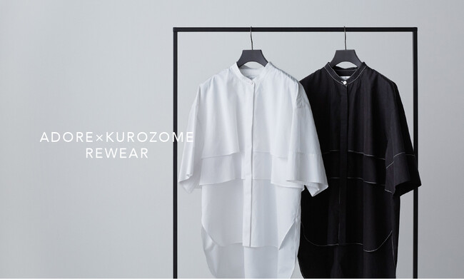 ADORE × KUROZOME