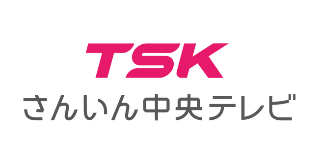 新卒採用初任給の引き上げを実施