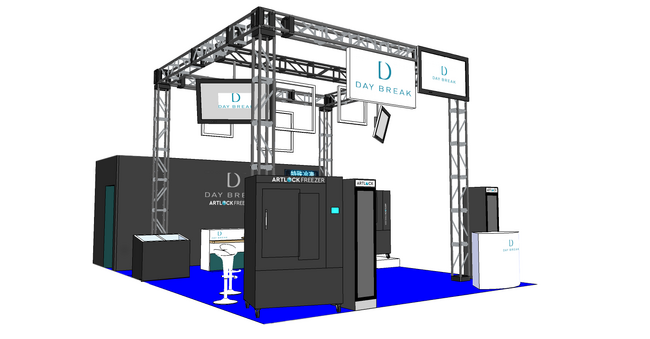 デイブレイク、FOODEX JAPAN 2024に出展