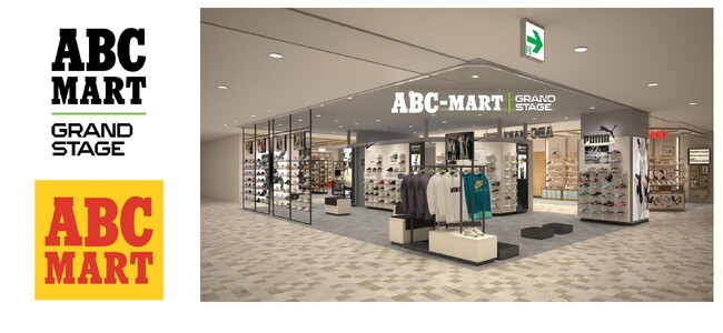 ABC-MART GRAND STAGE・ABC-MART　ルミネ有楽町店　2024年3月1日（金）リニューアル オープン