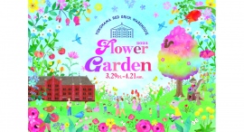 横浜の春の風物詩 『FLOWER GARDEN 2024』“イマーシブ”をテーマに、“新感覚”の没入体験を