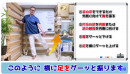 立ちながらできるトレーニング例 立ちながらできるトレーニング例