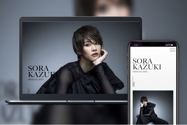 元宝塚歌劇団雪組男役スター・和希そらのオフィシャルサイトをオープン！