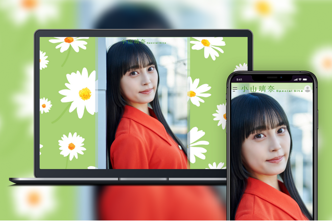 「Bitfan」にて、女優・小山璃奈の誕生日を記念したSpecial Siteをオープン！