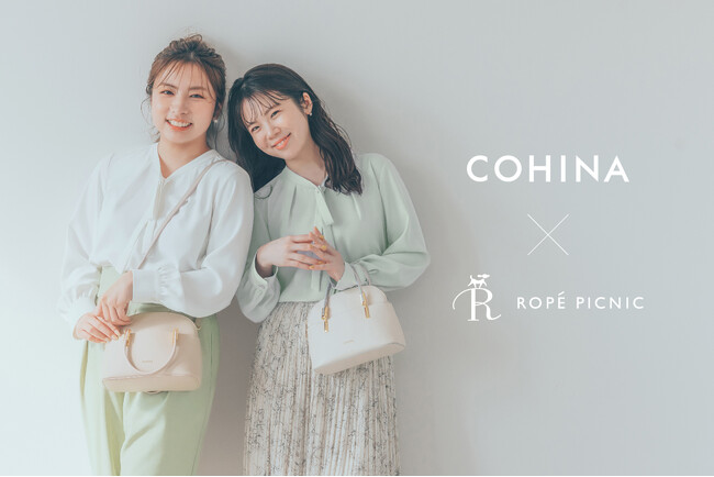 ROPE' PICNICと小柄女性向けブランドCOHINAが再びコラボレーション。人気のお仕事アイテムが、こだわりのサイズでラインアップ。