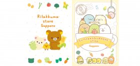 札幌パルコに 「リラックマストア＆すみっコぐらしshop札幌パルコ店」 2024年3月22日（金）オープン!!