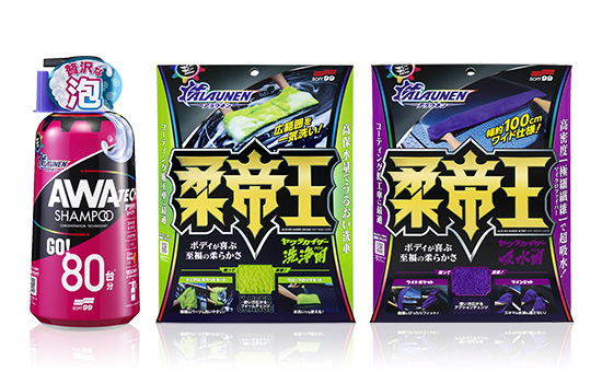 『ALAUNEN アワテクシャンプー』『ALAUNEN ヤワラカイザー 洗浄用クロス』『ALAUNEN ヤワラカイザー 吸水用クロス』新発売！