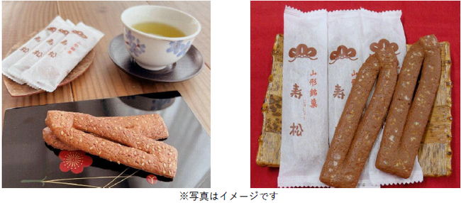 FDA　2024年3月からの期間限定機内サービスについて