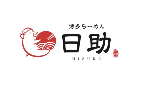 『博多一双』プロデュースによる、新たなる豚骨ラーメン誕生