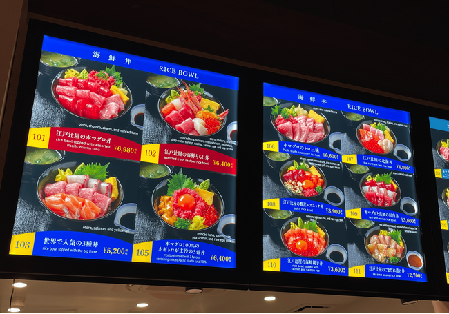 話題の“インバウン丼”が高値でも売れるワケ：「訪日ラボ」メルマガ限定コンテンツ第一弾！