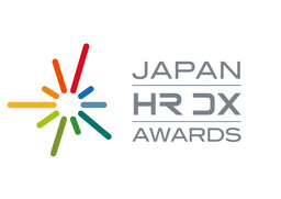 【大塚商会】JAPAN HR DX AWARDS 「採用部門最優秀賞」受賞!