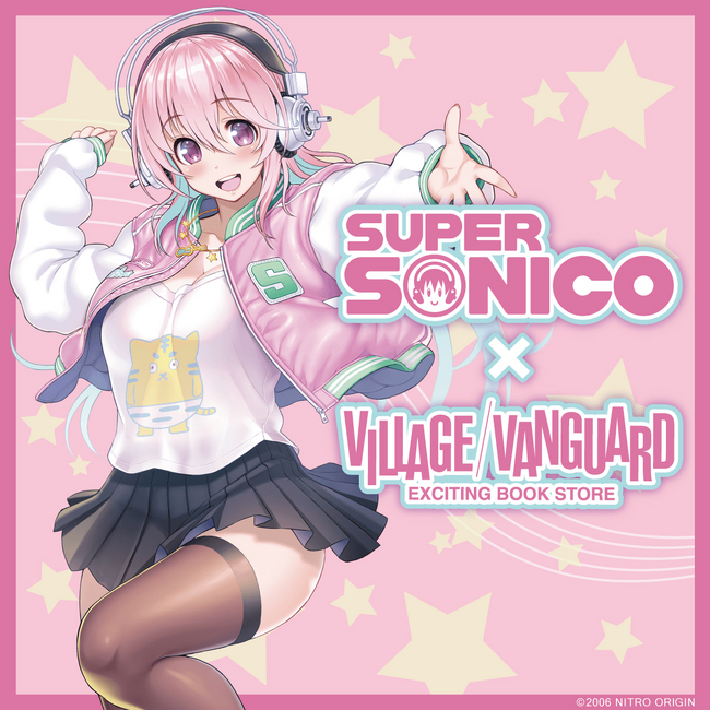 「すーぱーそに子」× ヴィレッジヴァンガード限定コラボグッズが登場！