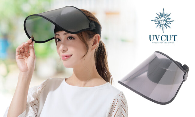 UVカット率97％！角度が変わる大きなつばでしっかり日差しカット！顔すっぽりUVカットサンバイザー