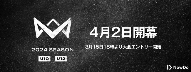 本田圭佑が発起人の4人制サッカー全国大会【4v4】、2024年シーズンの大会エントリーを3月15日（金）より開始。