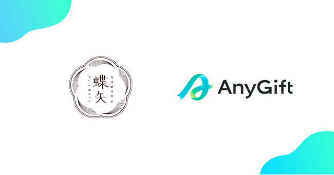 CHOYA shops株式会社が運営する公式オンラインストア梅体験専門店「蝶矢」にて、eギフトサービス『AnyGift』を提供開始