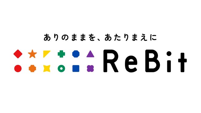 祝・法人化10周年!認定NPO法人ReBit、コーポレートロゴをリニューアル