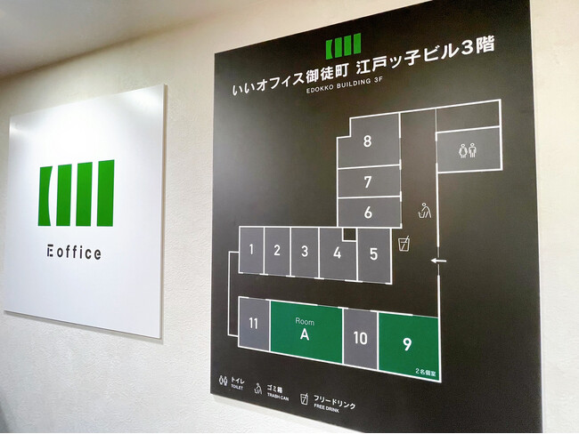 JR 御徒町駅＆東京メトロ 上野広小路駅前に全席完全個室のワークスペース「いいオフィス御徒町」がオープン