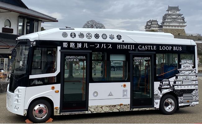 姫路城の周辺を巡る観光ループバスが新型車両になりました