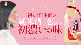 Makuake キービジュアル Makuake キービジュアル