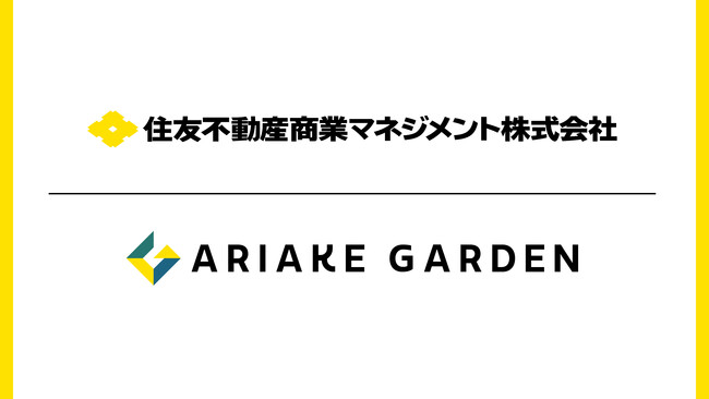有明ガーデンが東京湾岸警察署から感謝状を授与されました