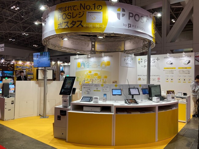 クラウド型モバイルPOSレジ「POS+(ポスタス)」「リテールテックJAPAN2024」に出展