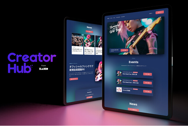 【サイト訪問者数181%増加】イベント主催者向けのSEO強化サイト作成機能「Creator Hub（クリエイター・ハブ）」を提供開始
