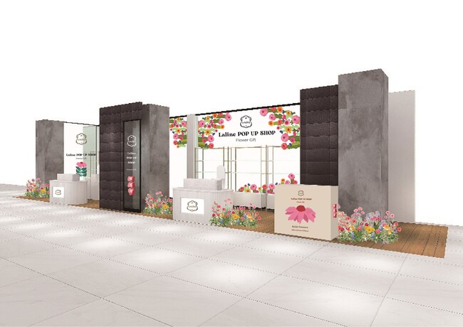 〈ラリン〉玉川高島屋S・Cにて2024年3月2日(土)より期間限定ポップアップショップを開催