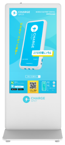 バッテリースタンド各種(1)