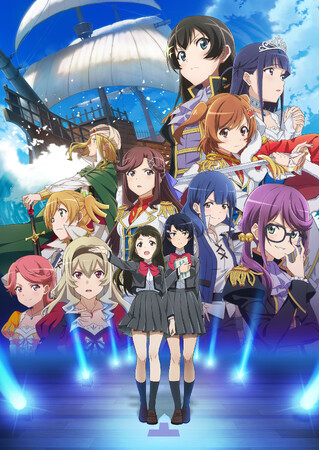 2024年３月１日(金)より「少女☆歌劇 レヴュースタァライト 舞台奏像劇 遙かなるエルドラド」予約受付を開始！