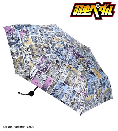 『弱虫ペダル』の原作コマ 折りたたみ傘の受注を開始！！アニメ・漫画のオリジナルグッズを販売する「AMNIBUS」にて