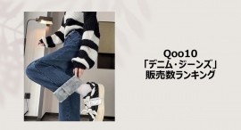 ルーズフィットのローライズストレートが熱い!ダメージデニムとのグランジミックスも人気 ルーズフィットのローライズストレートが熱い!ダメージデニムとのグランジミックスも人気