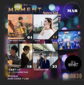 統合フライヤー 統合フライヤー