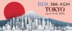 東京開催の第38回ISDA年次総会、基調講演者を発表